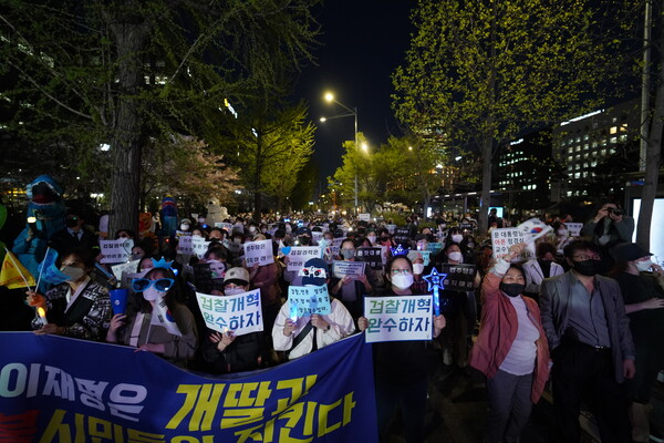 민주당은 검수 완박을 실행하라 2