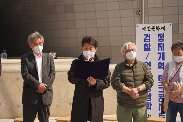 시민비상대책위원회 출범 우희종 교수 DDP 발표