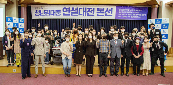 청년김대중 연설대전 본선  성료