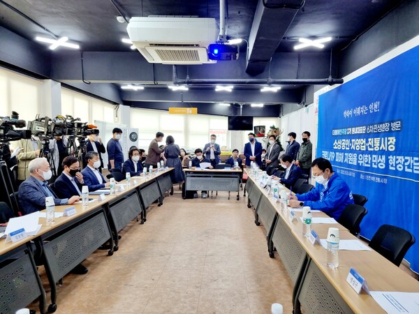 더불어민주당 3기 원내대표단 5차 민생현장 방문