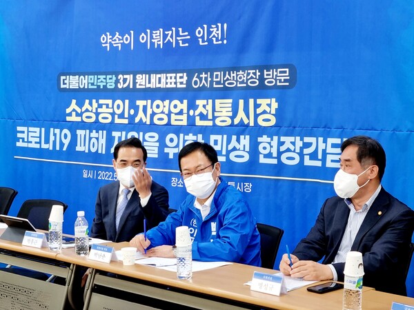 더불어민주당 3기 원내대표단 5차 민생현장 방문