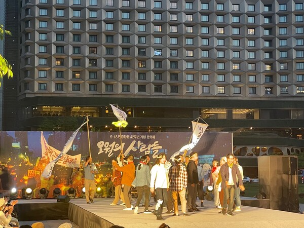 5.18 민중항쟁 제42주년 기념문화제