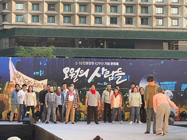 5.18 민중항쟁 제42주년 기념문화제