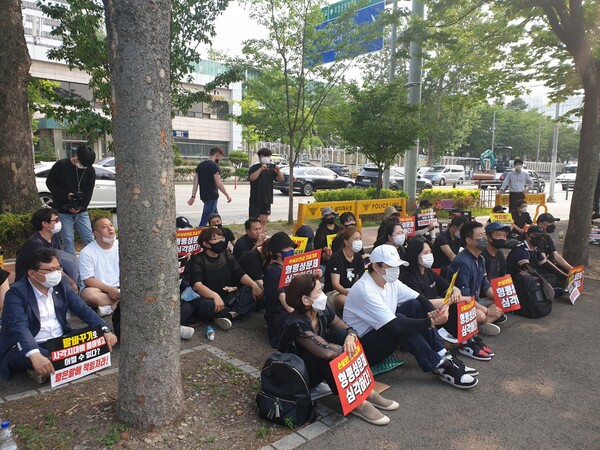 손실보전금 사각지대에 놓인 소상공인연합의 시위