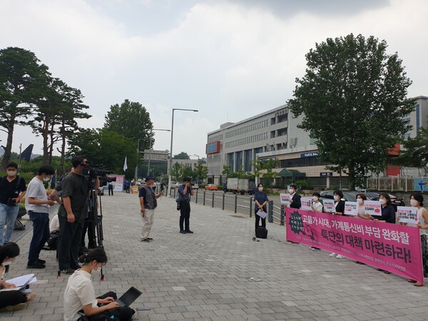 의료민영화 반대를 촉구하는 결의대회