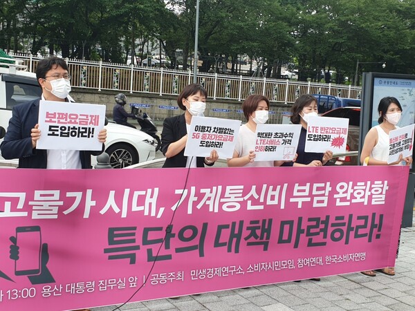 의료민영화 반대를 촉구하는 결의대회
