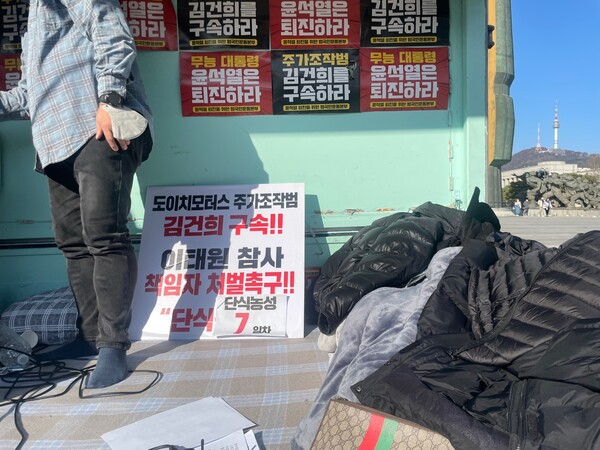 촛불행동, 김건희 특검-윤석열 퇴진 전국집중대회 계획 발표 기자회견