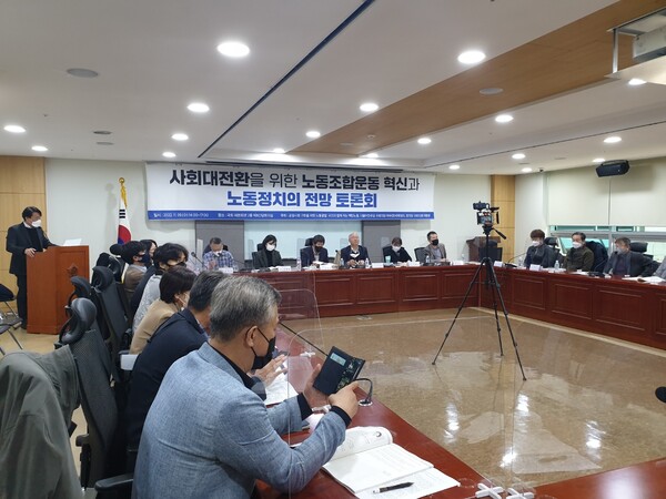 노동정치 전망토론회 개최