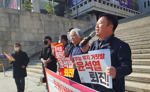 촛불행동, 촛불대행진에 대한 입장과 계획 발표 기자회견