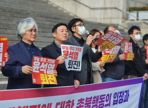 촛불행동, 촛불대행진에 대한 입장과 계획 발표 기자회견