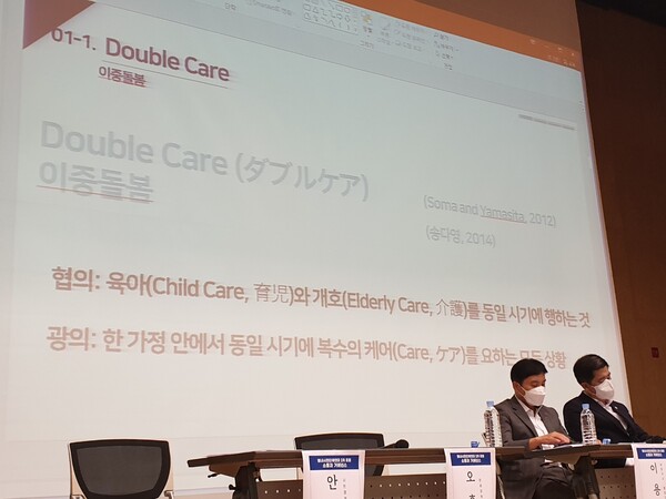 별내시민단체연대 2차 포럼 개최