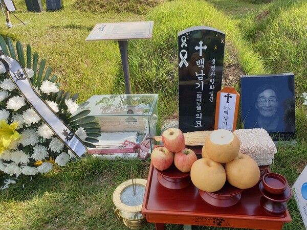 故백남기 농민 6주기 추모식