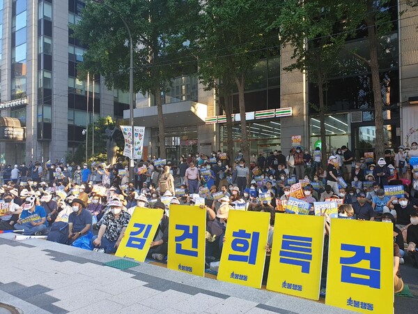 촛불행동 5차 촛불대행진