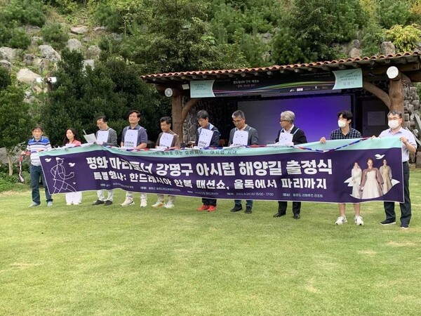 평화 마라토너 강명구 아시럽 해양길 울돌 출정식 개최