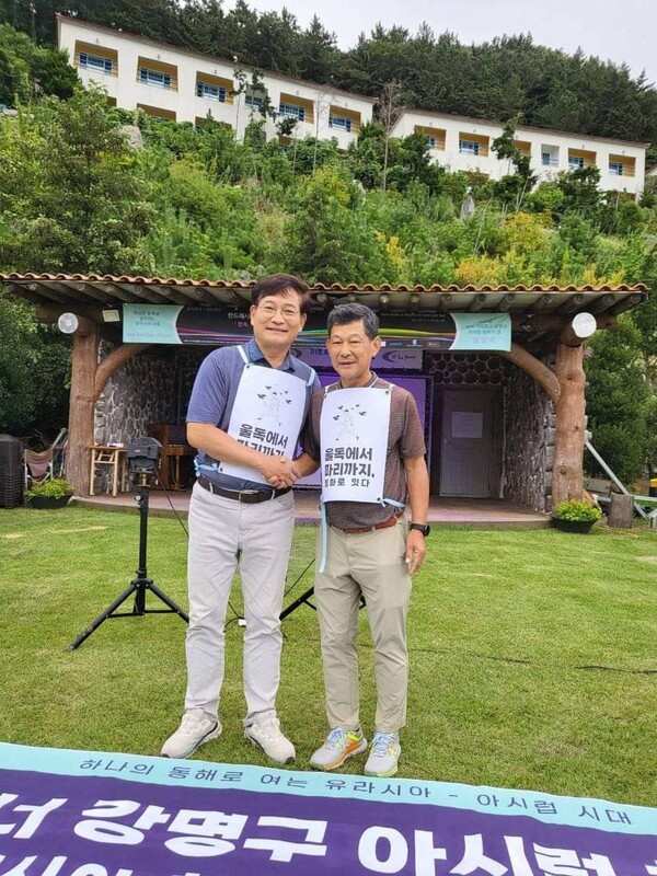 평화 마라토너 강명구 아시럽 해양길 울돌 출정식 개최