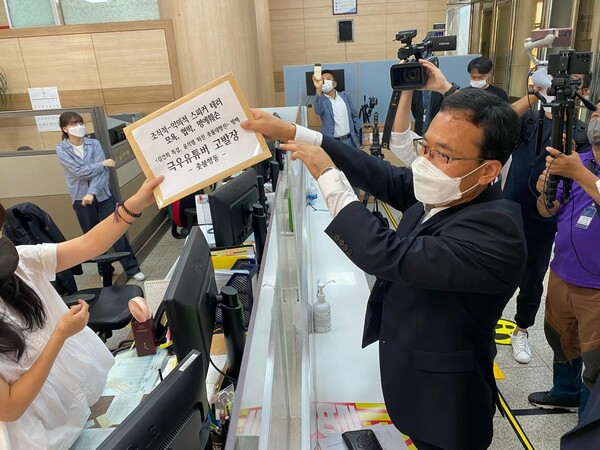 촛불행동, 촛불대행진 방해 극우유튜버 고발