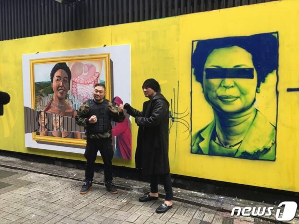 30일 서울시 종로구 관철동 중고서점 벽화 앞에서 닌볼트 작가와 탱크시 작가가 포즈를 취하고 있다© 뉴스1