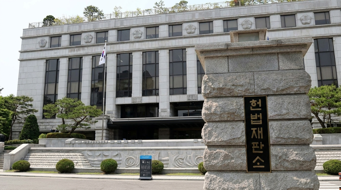 헌재, '내란특검법' 정식 심판 회부...권력분립 논쟁의 2라운드가 시작된다
